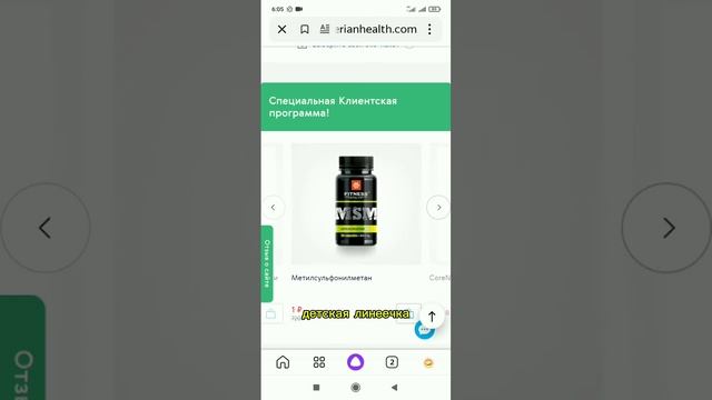 Подарки по программе клуб постоянства за 3 месяца #siberianwellness