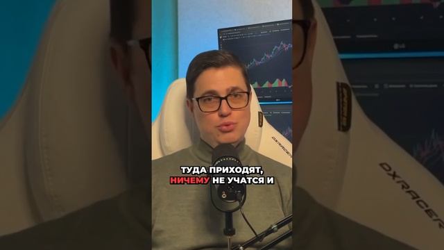 Трейдинг — это не только цифры, но и психология! Как вы тренируете свой разум? #Трейдинг смотреть онлайн