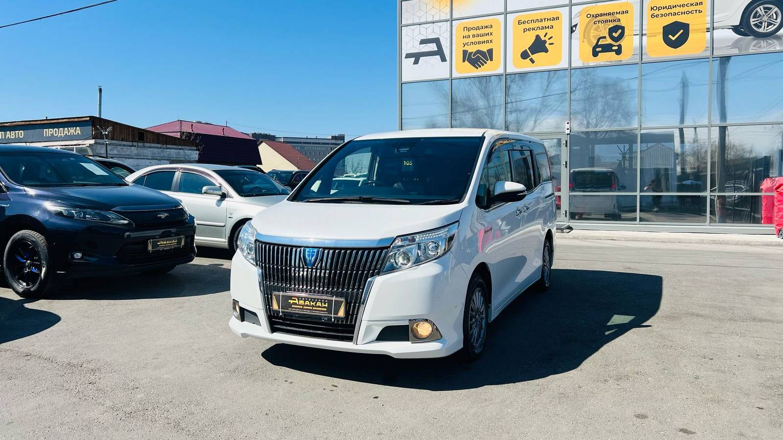 Toyota Esquire, 2016 год