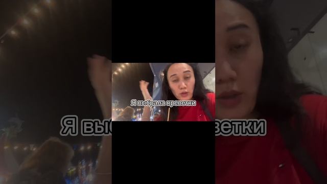 Тайланд. Пхукет. Обзор еды #еда #пхукет2023 смотреть онлайн