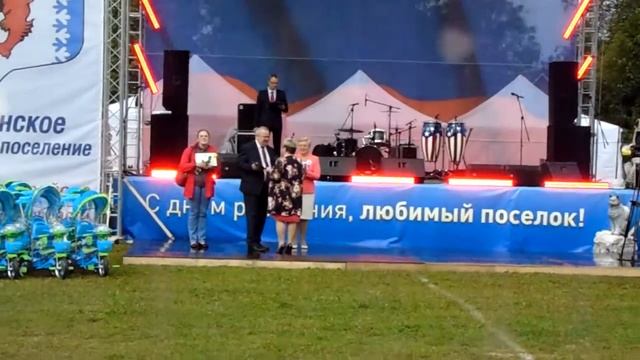 День поселка Рощино 13.08.2016 смотреть онлайн