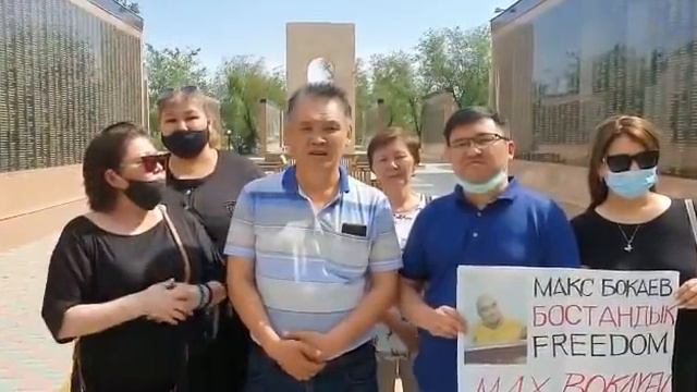 Атырау митингіге шығады! Исатай мен Махамбет алаңы! смотреть онлайн