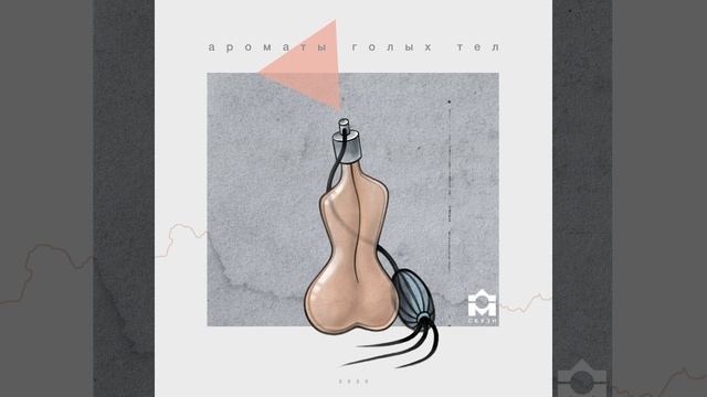 Инфантилизм смотреть онлайн