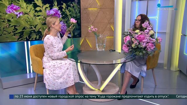 Сезон пионов: как продлить красоту срезанных цветов смотреть онлайн