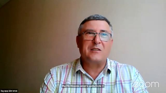 Служение братьев, сестер, а также детей из стран СНГ | Воскресенье, 25.08.2024, 10.00 МСК смотреть онлайн