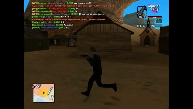 Privat#2 ТОП 3 диглы в самп смотреть онлайн