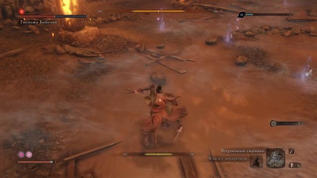 Sekiro™: Shadows Die Twice бабка смотреть онлайн