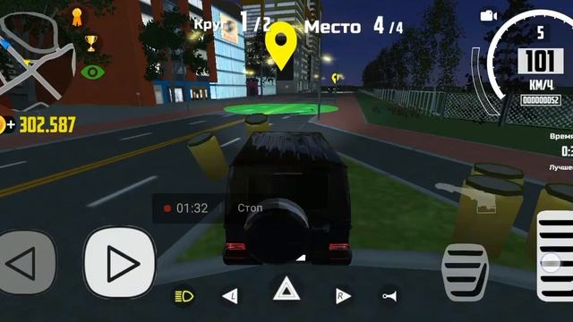 Чилим под Гелик вани