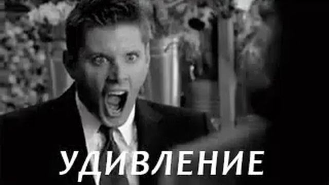 Удивление смотреть онлайн