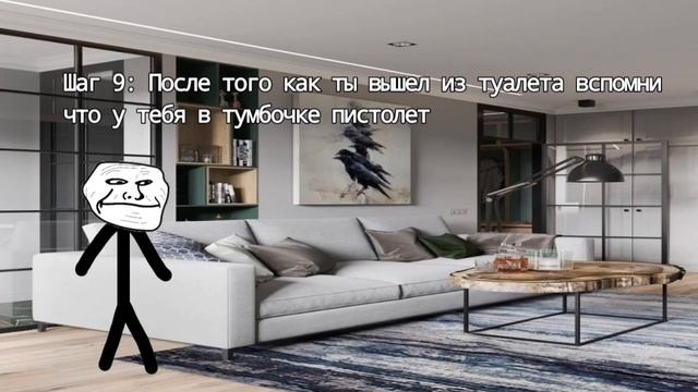 Тролль Инцидент (trollge Incident Part #1)