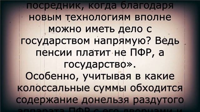 Новость, которая поразит пенсионеров! 14 января смотреть онлайн