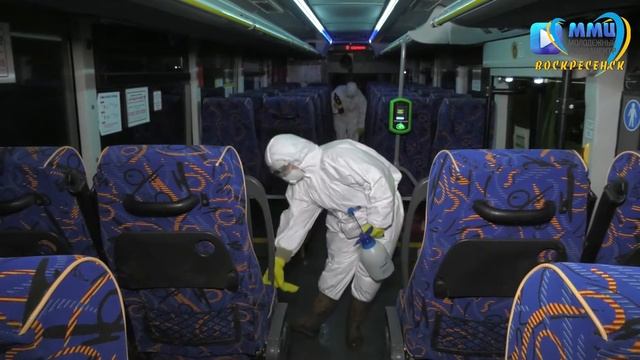 Дезинфекция общественного транспорта смотреть онлайн