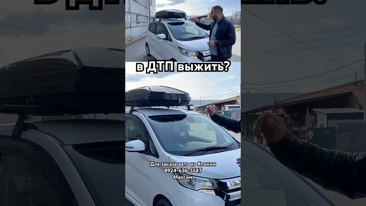 А что будет с пассажирами при дтп? смотреть онлайн