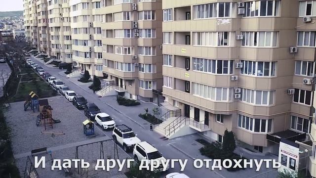 Анапа. Наш город нас дождётся. #оставайтесьдома смотреть онлайн