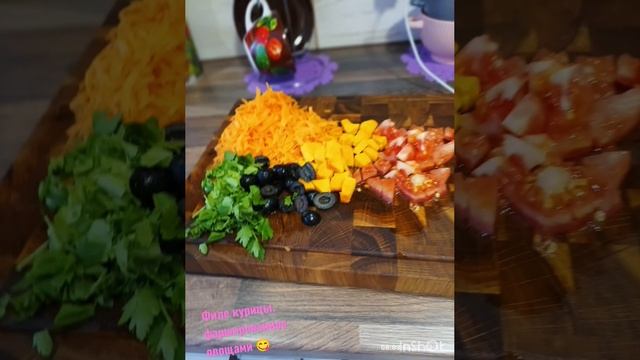 Филе курицы, фаршированное овощами и сыром!😋 РЕЦЕПТ под видео 👇 #рецепты #закуска #belarus #вкуснот