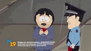 Намедни 1921 - 33 г , и с 1946 - 2021 г: Наша эра 2019 г