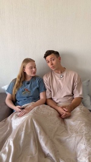 Было?🫠 #морозовы #юмор #отношения