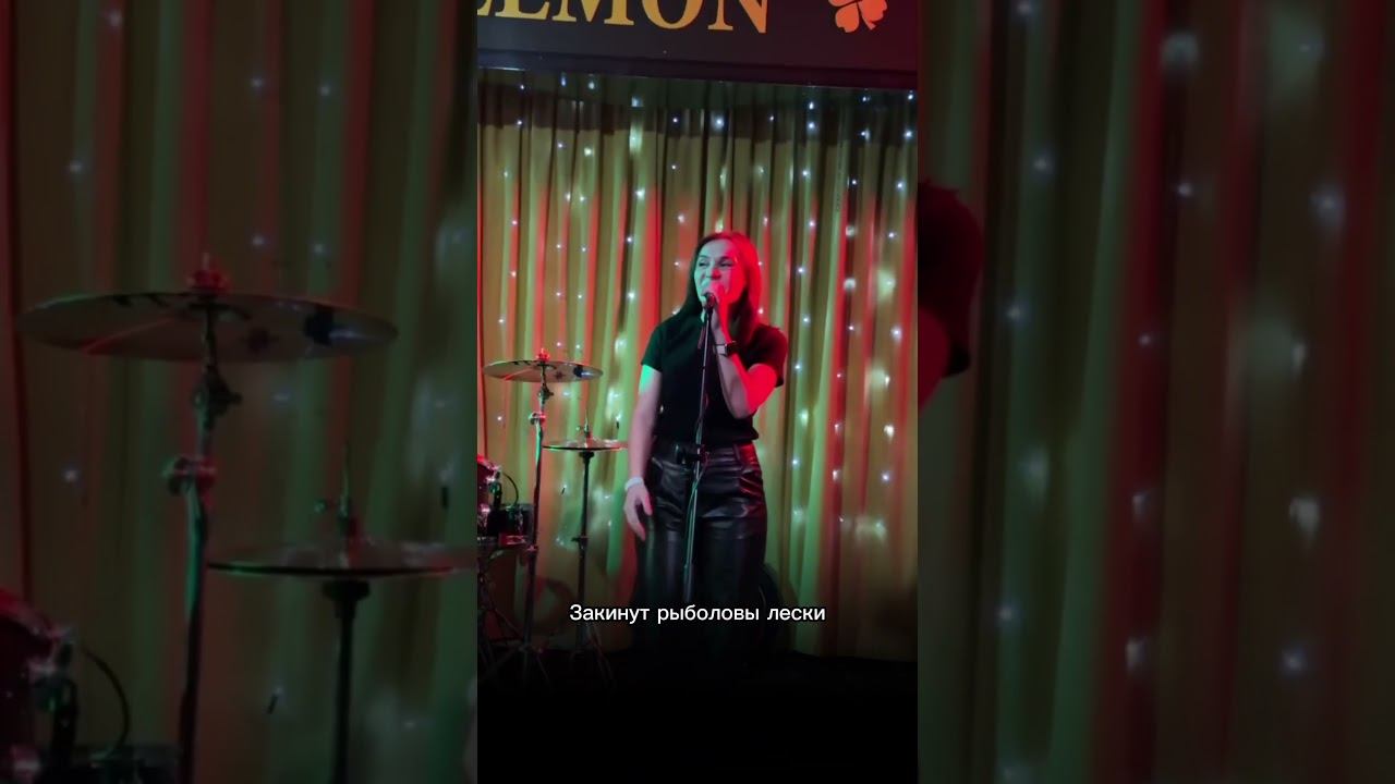 ПММЛ (cover) #cover #song #voice #barnaul #свадьба #weddingceremony #семья #weddingevent #отношения