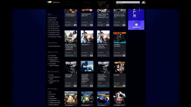 Playstation Plus:Бесплатная подписка. смотреть онлайн