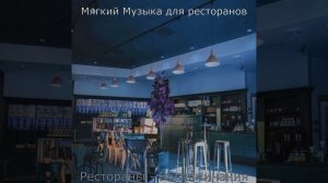 Звуки (Торговые центры)