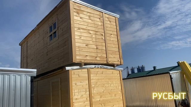 Бытовки смотреть онлайн