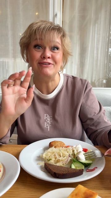 Ты пишешь мне Хейп. смотреть онлайн