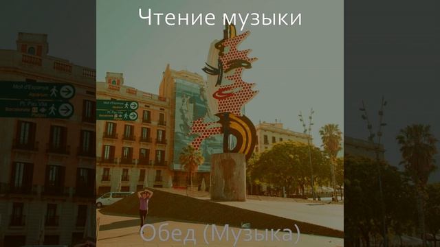 Музыка (Кафе) смотреть онлайн