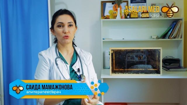 АСАЛАРИ МЕД клиникаси қандай даволайди? #asalarimed #saidatabiba #asalari #apiterapiya