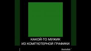 Шаблон для мемов «В главных ролях...» ПОЛНОСТЬЮ