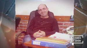 Приговор недели. Человек и закон. Фрагмент выпуска от 25.04.2025