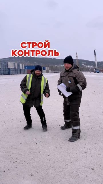 Вечное противостояние.