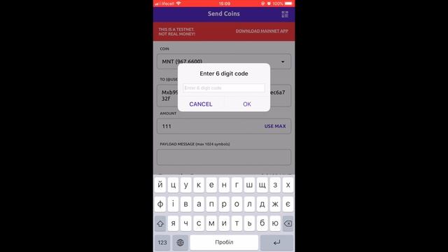 Minter BIP wallet with 2FA смотреть онлайн