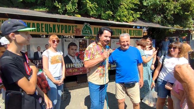 Павло Зібров і спека на бюветі у Трускавці 21 серпня 2024 р. смотреть онлайн