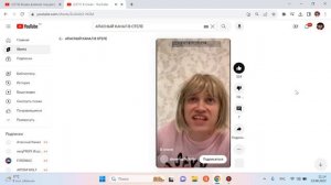апасный канал в отеле перевод