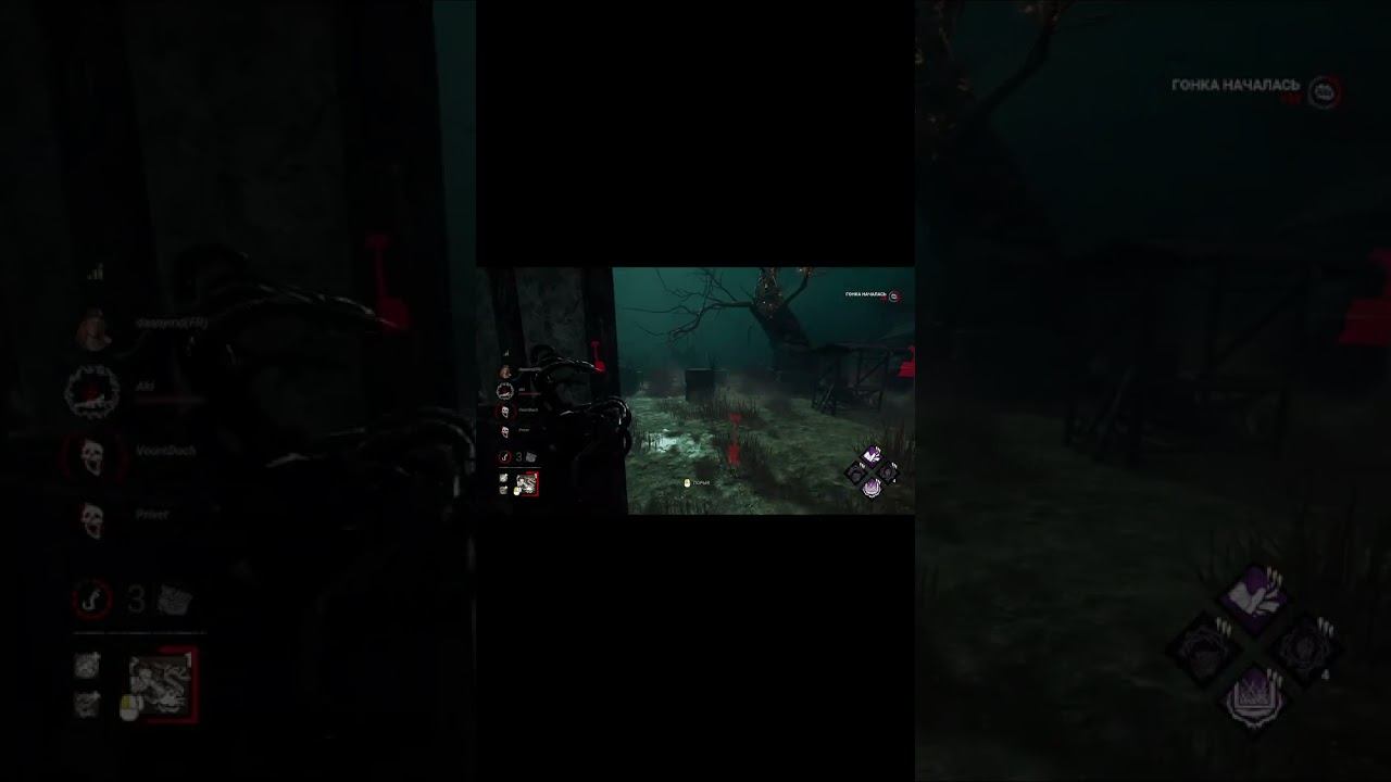 ? #dbd #deadbydaylight #deadbydaylightfunnymoments