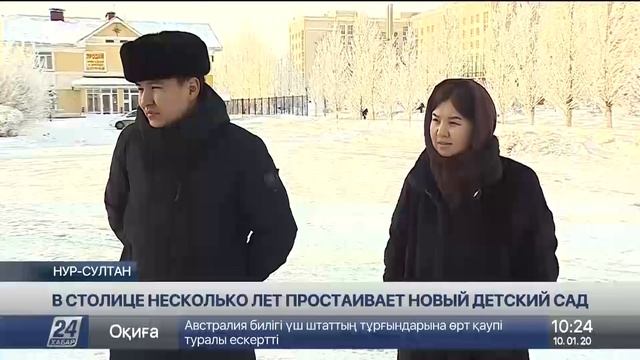 Выпуск новостей 10:00 от 10.01.2020 смотреть онлайн