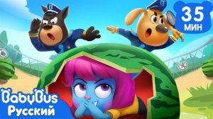 У меня в животе растет арбуз | Правила в жизни | 🔍Новый сборник мультиков для детей | BabyBus