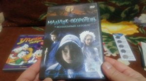 Барахольная закупка #17 (dvd, VHS, фигурки, календари, и т.д.)25.12.22