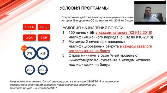 Анонс прграми Менерджайзер 27 січня 2017 смотреть онлайн