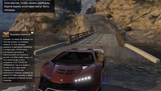 Играем в GTA 5 смотреть онлайн