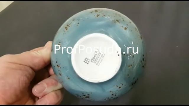 Салатник 475мл Craft Blue Steelite арт 16245 смотреть онлайн