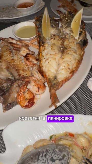 📍 ресторан La Perle #travel #lifestyle #trend #dancer смотреть онлайн