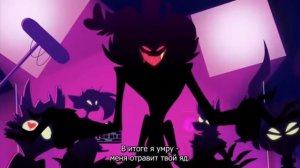 песня ангела 18+ отель хазбин