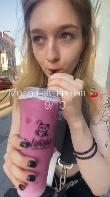 НАШ ДЕНЬ ЗА 1 МИНУТУ #маникюр #длинныеногти #лето #влог #спб #корея #рамэн #еда #мотивация смотреть онлайн