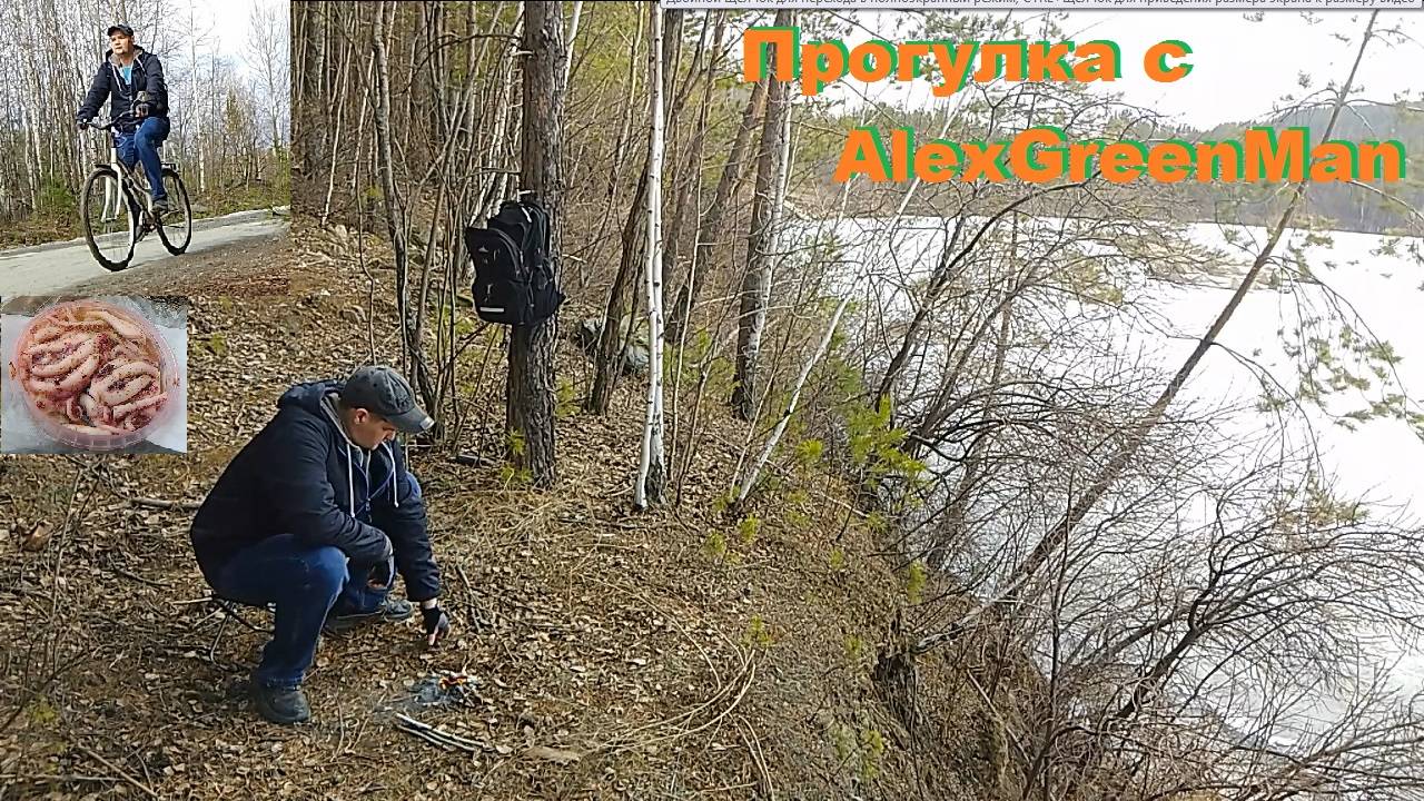 Еще один затопленный карьер