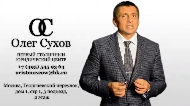 Основания расторжения торгов