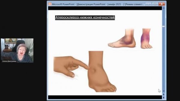 ВОСТОЧНЫЕ ПРАКТИКИ ИСЦЕЛЕНИЯ ВСЕГО ТЕЛА. Алена Дмитриева.