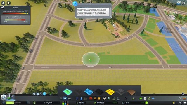 Cities Skylines - Airports - Ферма развивается! #7 смотреть онлайн