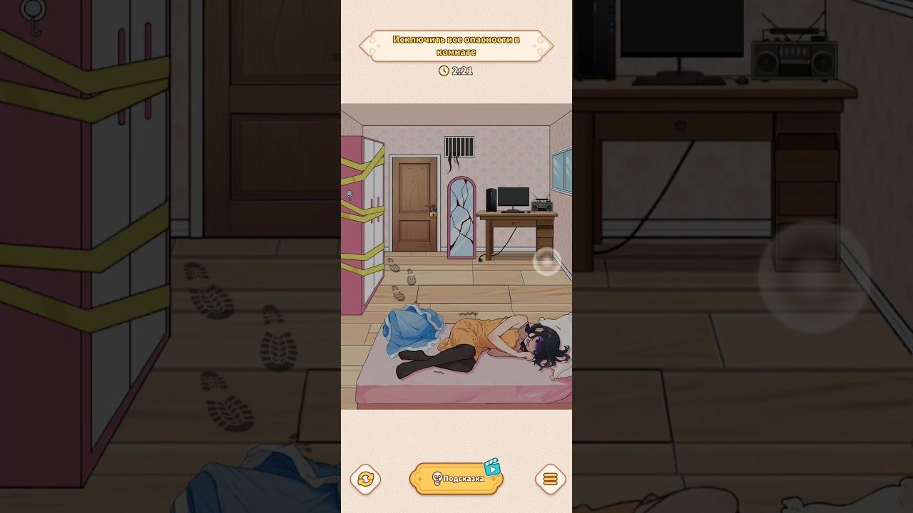 Brain Puzzle:Tricky Quest прохождение уровень 46 смотреть онлайн