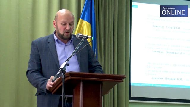 Трускавець онлайн: Рада затвердила туристичний збір для Трускавця смотреть онлайн